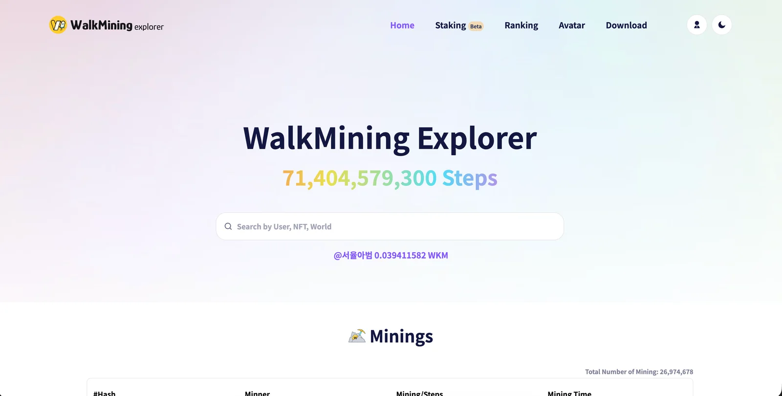 WalkMining Explorer showing total steps and the live mining ledger